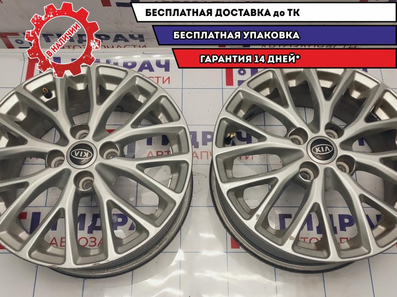 Литой диск Kia Rio 4 R15 4*100